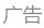 應采兒被拍帶媽媽與Jasper逛母嬰 耐心十足