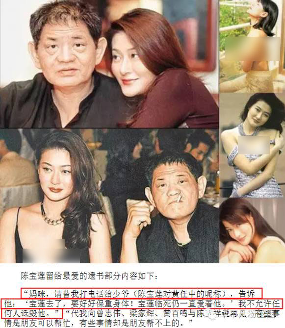已逝女星陳寶蓮的兒子長大了！當年被寬姐霸氣收養的他，如今竟然主動說要改姓！