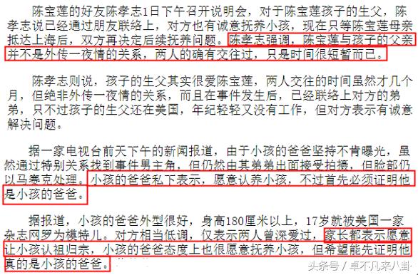 已逝女星陳寶蓮的兒子長大了！當年被寬姐霸氣收養的他，如今竟然主動說要改姓！