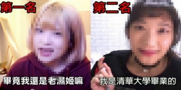 最假掰的Youtuber是誰？網友爆料第一名之前背景！她是先在「這裡」弄臭名聲才跳槽的~
