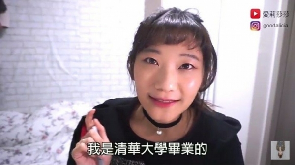 最假掰的Youtuber是誰？網友爆料第一名之前背景！她是先在「這裡」弄臭名聲才跳槽的~