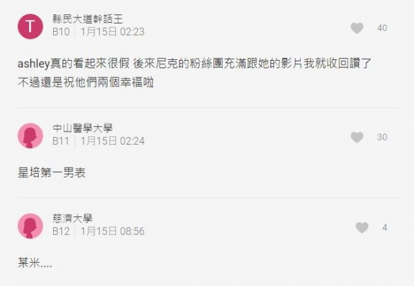 最假掰的Youtuber是誰？網友爆料第一名之前背景！她是先在「這裡」弄臭名聲才跳槽的~