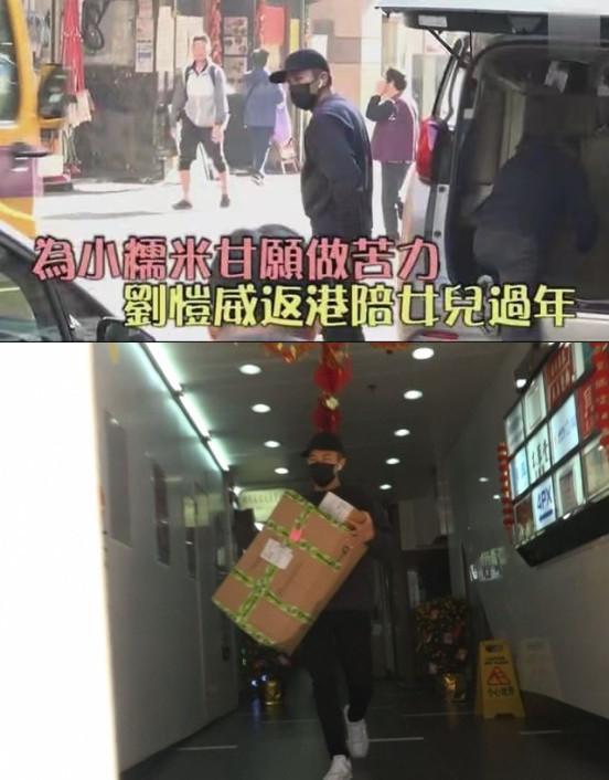楊冪低調現身回北京過年，網友：真不陪小糯米？