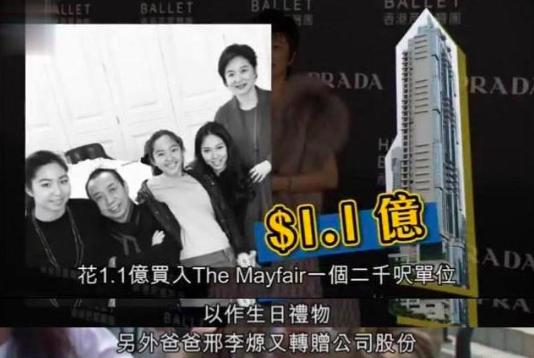 林青霞23歲大女兒與男友逛街，坐擁5億卻打扮的一言難盡!