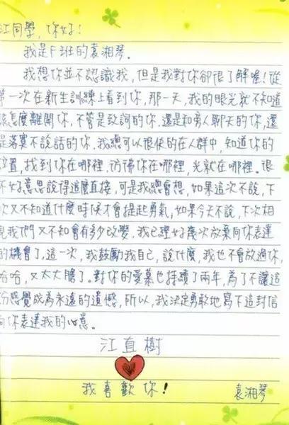 林依晨要當媽了！16歲負債千萬、26歲便立遺囑！