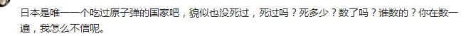 日本記者：南京大屠殺死了30萬人，你們數過嗎？李連傑冷眼霸氣回應！ 