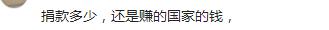 日本記者：南京大屠殺死了30萬人，你們數過嗎？李連傑冷眼霸氣回應！ 
