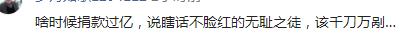 日本記者：南京大屠殺死了30萬人，你們數過嗎？李連傑冷眼霸氣回應！ 
