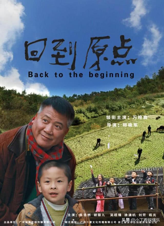 紅過周潤發，周星馳是他的伴郎，62歲的萬梓良晚年成這樣