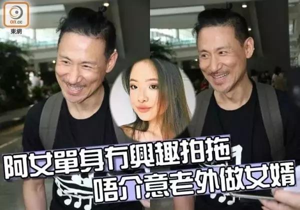 張學友16歲女兒戀上已婚男：真正的富養，絕不是溺愛