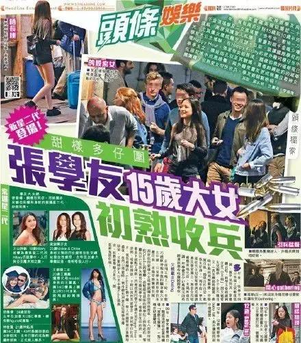 張學友16歲女兒戀上已婚男：真正的富養，絕不是溺愛