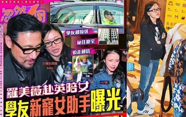 張學友16歲女兒戀上已婚男：真正的富養，絕不是溺愛