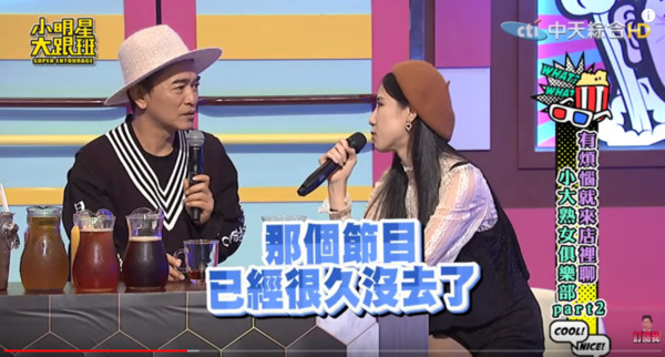 瑤瑤淚曝「遭到節目組除名」莫名消失演藝圈　吳宗憲「點出最大關鍵」她哽咽：真的很現實....