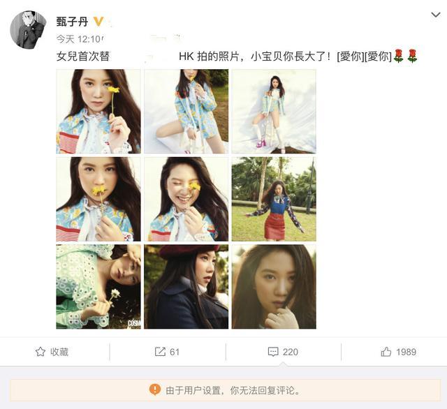 宇宙最強女兒！甄子丹曬15歲愛女美照，感慨:『小寶貝你長大了』 網一看跪喊「岳父」！