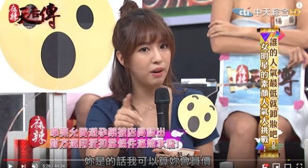 辜莞允素顏買藥…秒被認出嚇壞！男店員神捕槍「低頭認了」…尷尬配合需求！