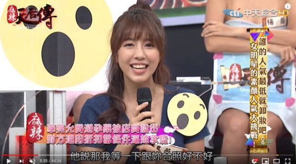 辜莞允素顏買藥…秒被認出嚇壞！男店員神捕槍「低頭認了」…尷尬配合需求！