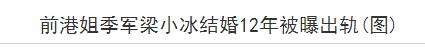 還記得她嗎？她曾是被TVB力捧的古典美人，婚後被曝出軌，如今面部僵硬變網紅？