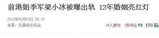 還記得她嗎？她曾是被TVB力捧的古典美人，婚後被曝出軌，如今面部僵硬變網紅？