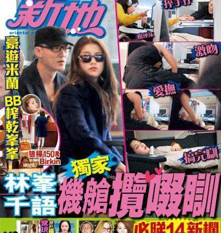 她才25歲就成了富豪狙擊手，前任身家30億現任百億，林峯摯愛
