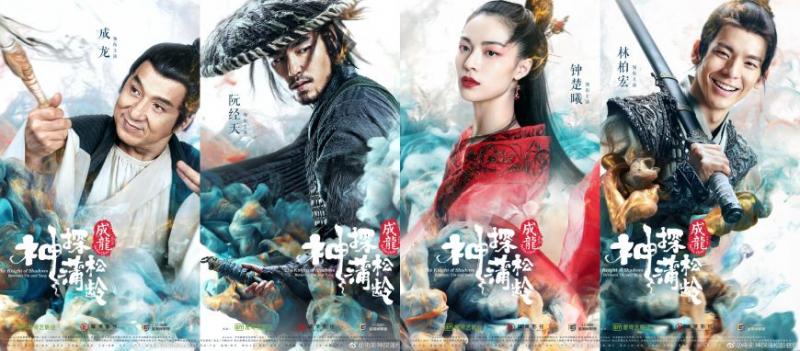 【農曆新年必看！】2019年13部賀歲片搶先看！星爺的《喜劇之王》、《美人魚》兩大喜劇強勢回歸！