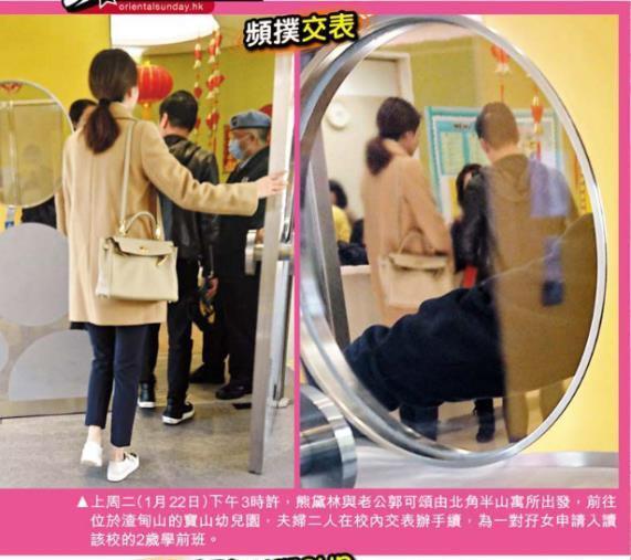 素有「香港幼兒園界哈佛之稱」，熊黛林女兒上貴族幼兒園，學費每年高達11萬港幣！