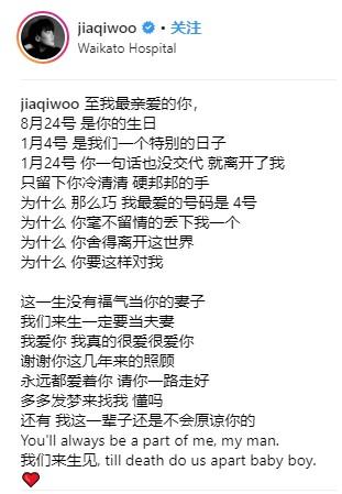 胡佳琪雙胞胎姐姐爆出！原來馮偉衷打算與她求婚。。。