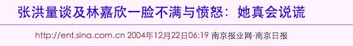 被罵小三專愛有婦之夫，與恩師決裂遭封殺…她的段位可真不低！