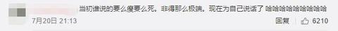 大S爆肥腫出新高度被狂酸「撞臉婆婆張蘭」！她委屈反駁「有點腫但....」如今竟變這樣！