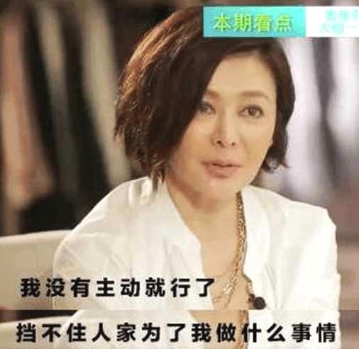 關之琳「高爾夫球」事件內幕被曝: 賺來2000萬和差評 ！