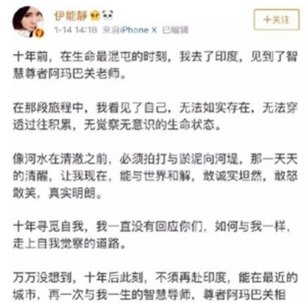 鐘麗緹「到泰國排毒」專業網友一看：你伊能靜2.0？