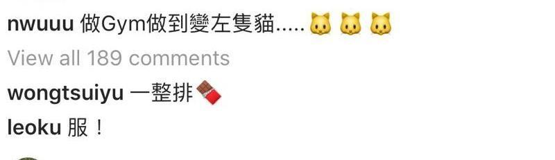 【Fit到漏啊!】胡定欣練出「超靚巧克力排腹肌」引到翠如BB來留言,連古巨基都說:服！