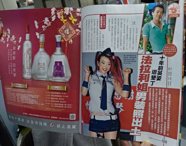 張婷婷10年前帥遊墾丁「男兒身照片曝光」？　她不爽回應：「我是不是惹到台灣人」