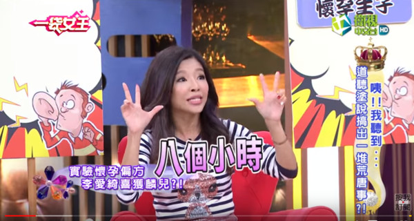 李愛綺試超多方法「求子3年生不出」，老公提議洋偏方「一試就成功」還連生2胎！