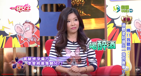 李愛綺試超多方法「求子3年生不出」，老公提議洋偏方「一試就成功」還連生2胎！