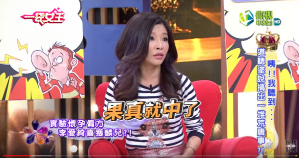 李愛綺試超多方法「求子3年生不出」，老公提議洋偏方「一試就成功」還連生2胎！