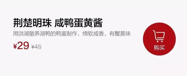 好食｜一天賣了80000多瓶，這是什麼神奇的鹹鴨蛋黃醬？