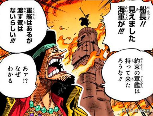 海賊王官方情報：尾田公布狙擊手范·奧卡懸賞金，狙擊槍大有來歷