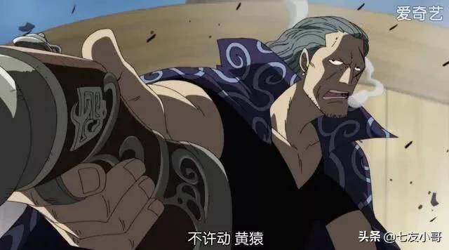 《海賊王》紅髮海賊團為何不分16隊長、三災害、三將星之類的職