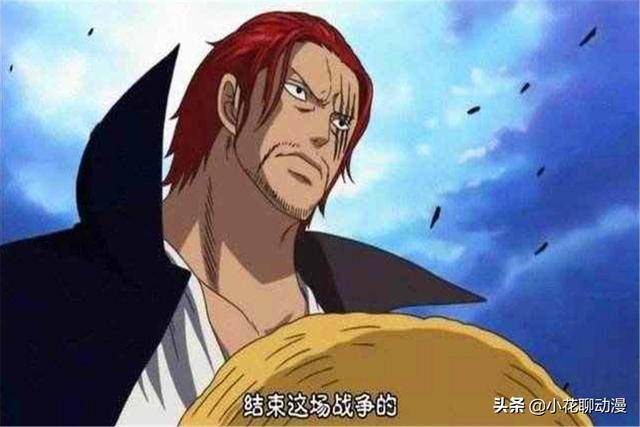 海賊王：紅髮實力成謎，官方早有推送，懸賞金和地位就可看出端倪