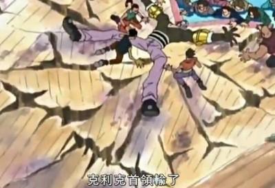 海賊王：找到尾田的隱藏規律，路飛打倒7人，4人倒成一樣的大字型