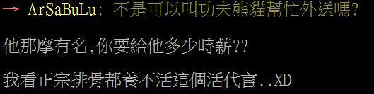 「開便當店一個月可以賺多少？」內行人揭露內幕算給你看！網友驚呆：這麼厲害！