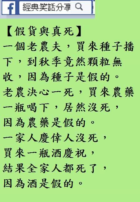 原來你一直用黃瓜騙我
