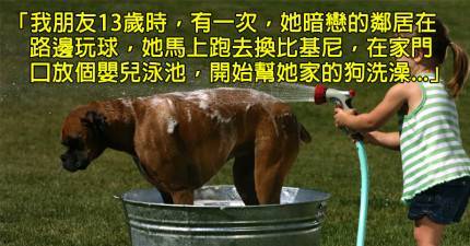 網友分享他們「想直接把人生倒帶回去刪掉」的16個超尷尬暗戀蠢事！