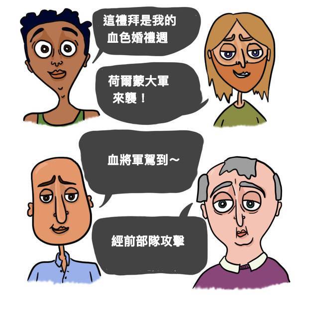 如果男人有月經的話世界會發生的11件「超爆笑劇烈改變」！
