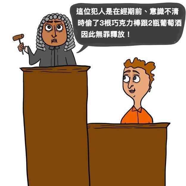 如果男人有月經的話世界會發生的11件「超爆笑劇烈改變」！