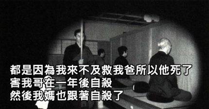 網友冒險分享死也要帶進墳墓否則會害死更多人的21個不可告人秘密。