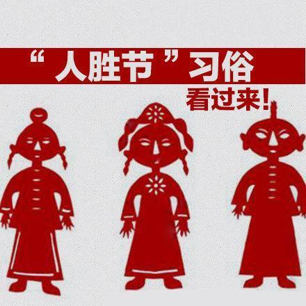 正月初七萬萬不能做的3件事，一旦犯忌，一年受窮！有錢人都知道！