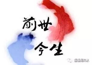 這幾類人，有神靈保佑，萬不可傷害他們！