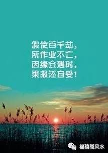 這幾類人，有神靈保佑，萬不可傷害他們！