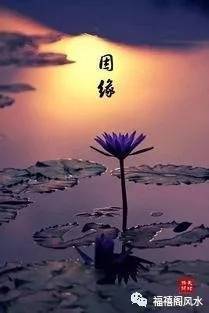 這幾類人，有神靈保佑，萬不可傷害他們！